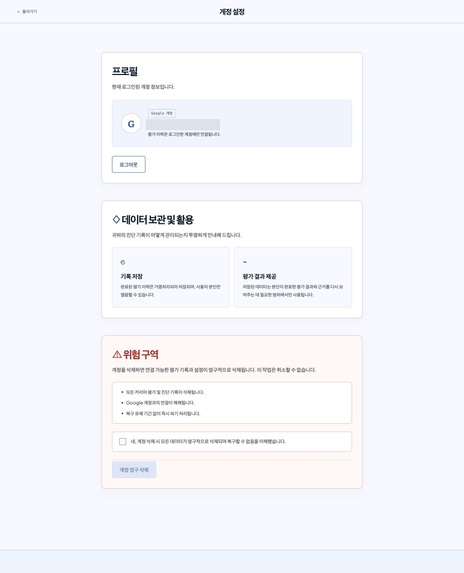 bomti – screenshot 4