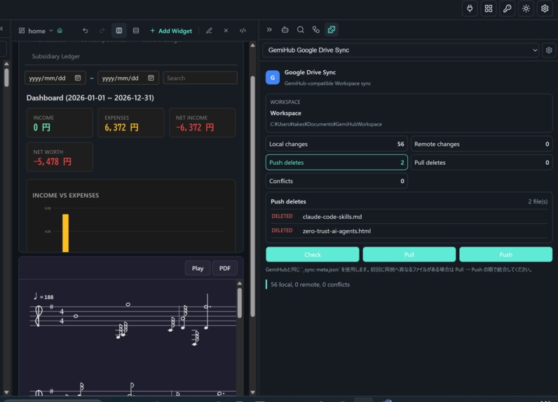 gemihub-desktop – screenshot 12