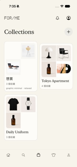 FORME — A Visual Memory of What Matters – screenshot 2