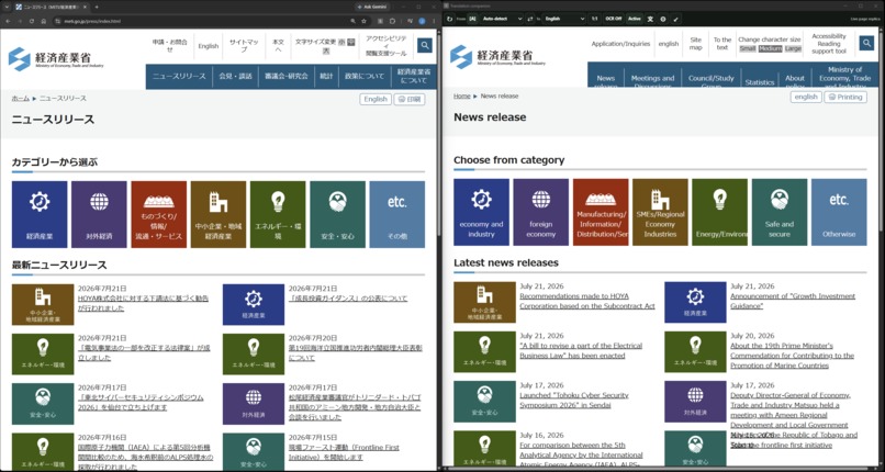 Simul – screenshot 6