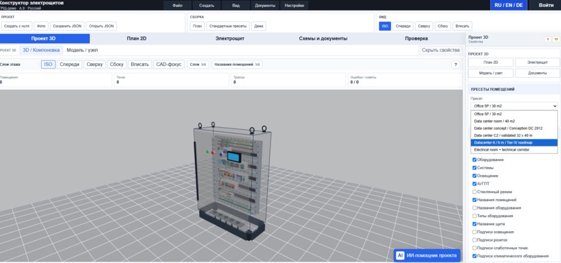 SPEKICAD – screenshot 7