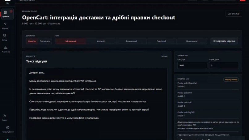 Your freelance assistant – screenshot 1