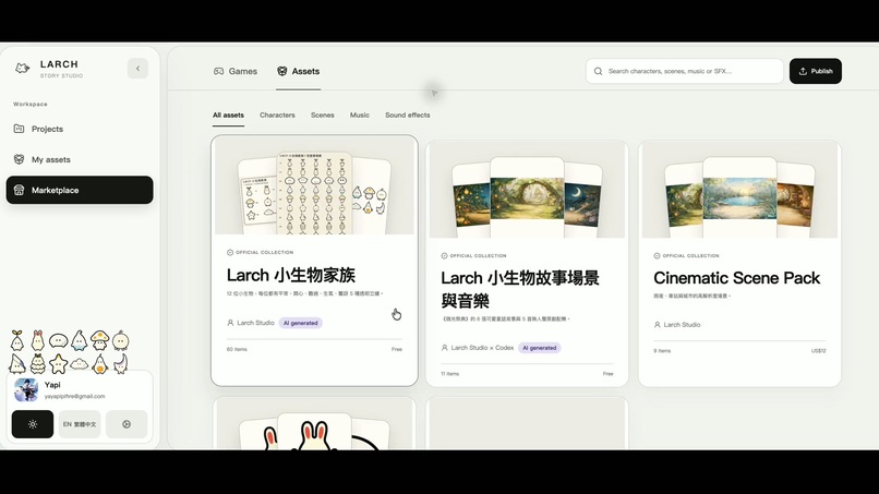 Larch – screenshot 3