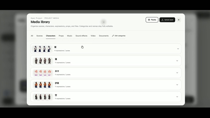 Larch – screenshot 4