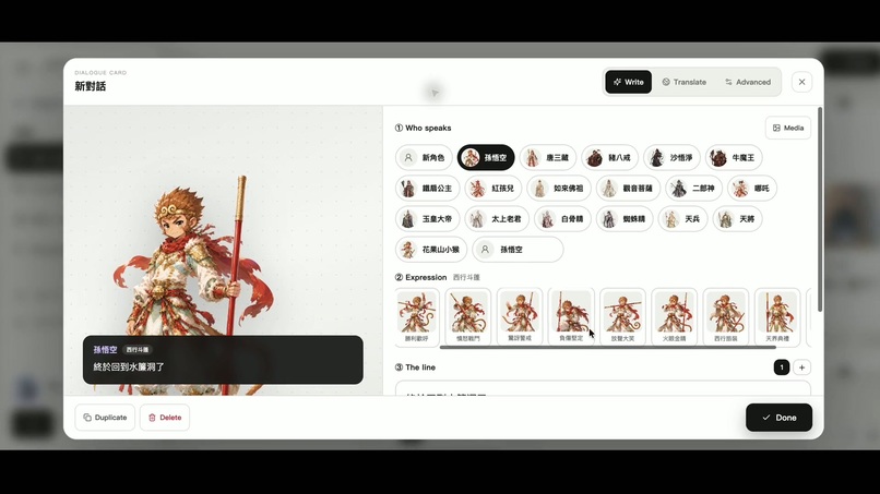 Larch – screenshot 6