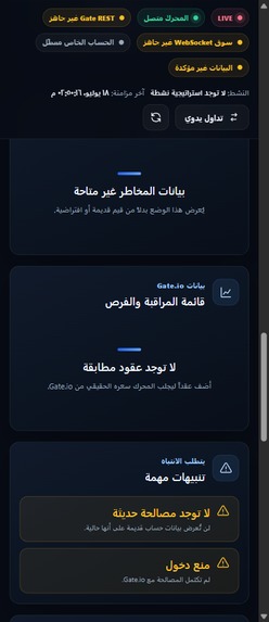 StrategyHub – screenshot 2