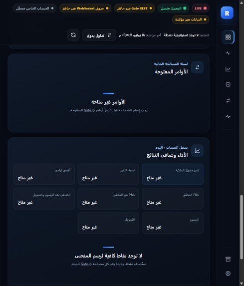 StrategyHub – screenshot 3