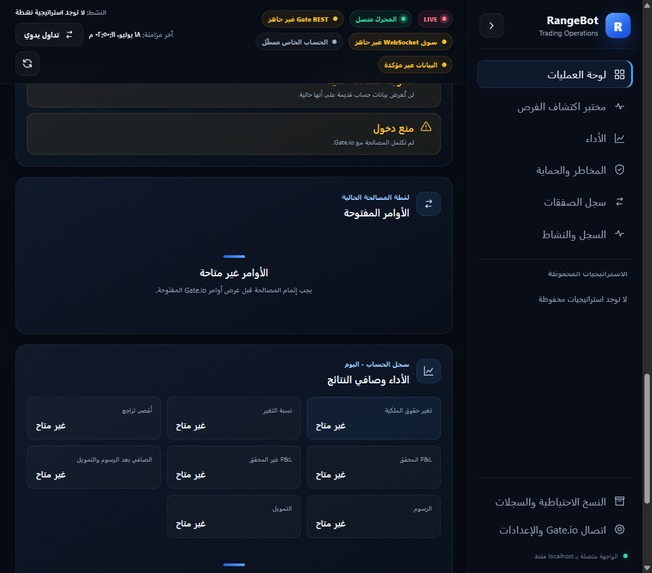 StrategyHub – screenshot 4