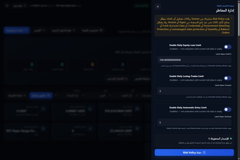 StrategyHub – screenshot 5