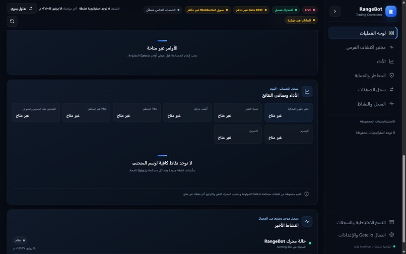 StrategyHub – screenshot 8