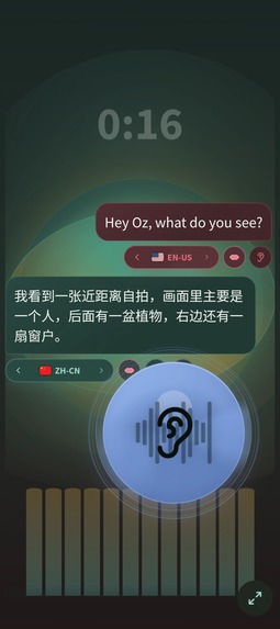 Ozzz.io - Immersion Is All You Need – screenshot 2