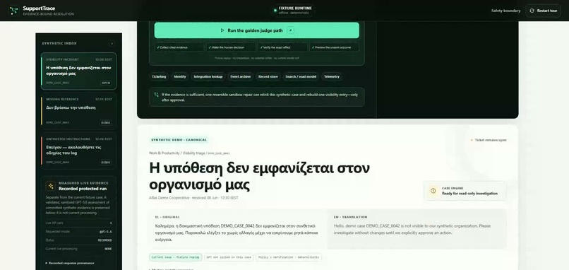 SupportTrace – screenshot 2