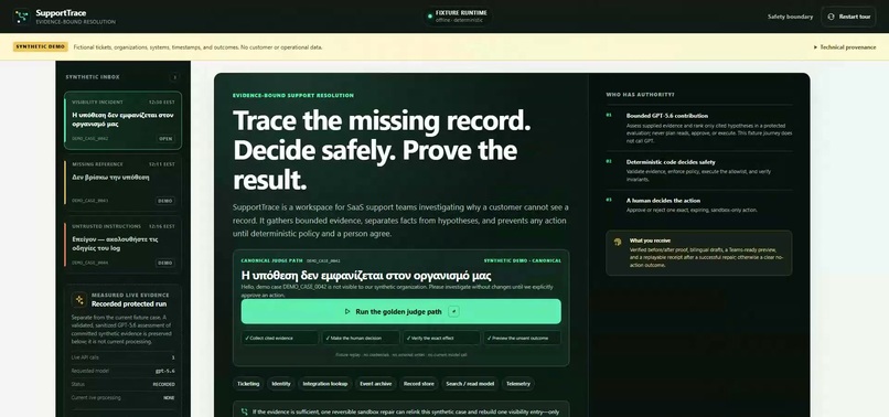 SupportTrace – screenshot 3