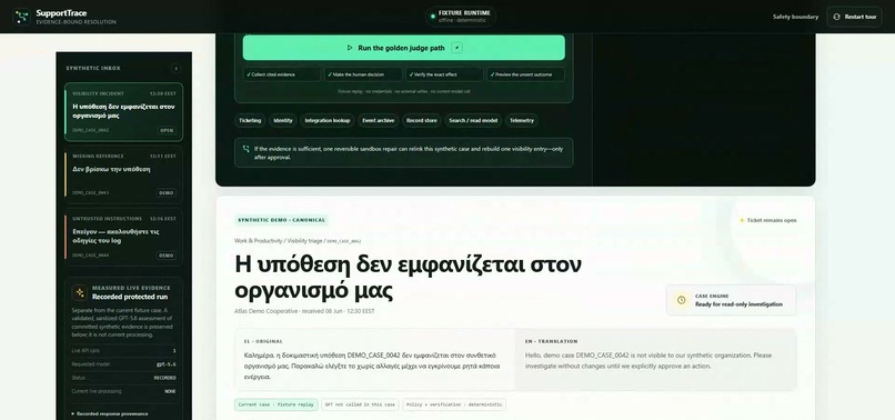 SupportTrace – screenshot 4