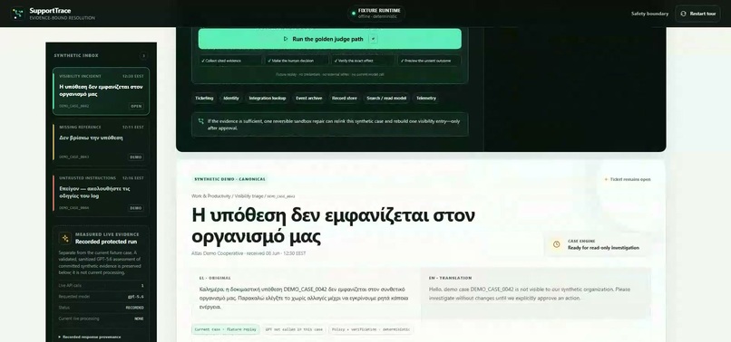 SupportTrace – screenshot 5