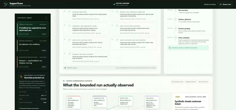 SupportTrace – screenshot 6