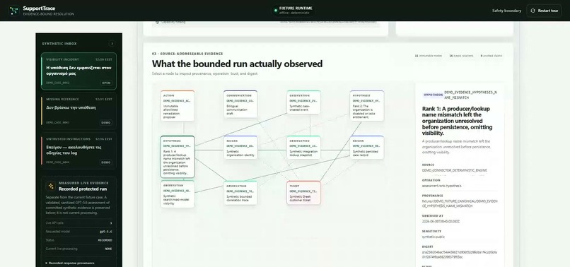 SupportTrace – screenshot 7