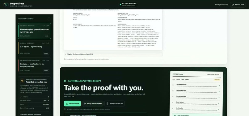 SupportTrace – screenshot 9