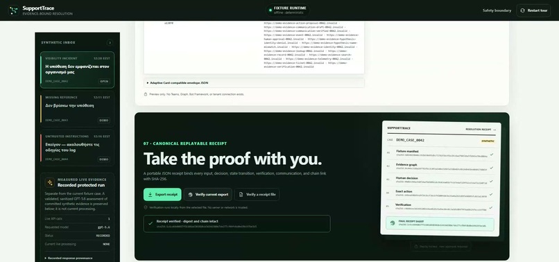 SupportTrace – screenshot 10