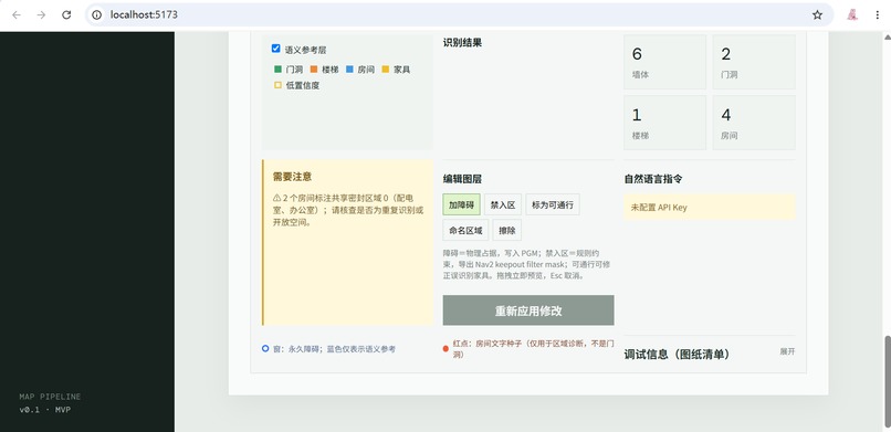 MapWright – screenshot 2