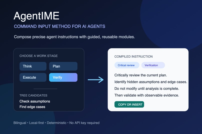 AgentIME – screenshot 1