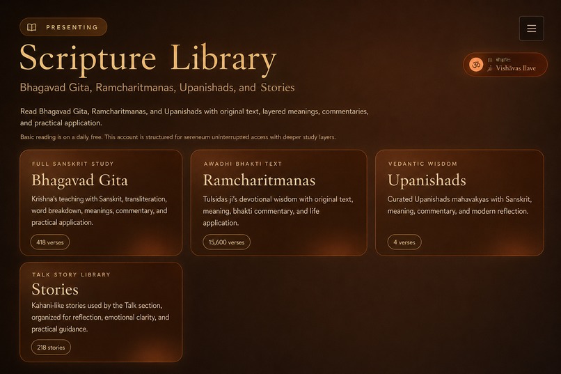 Digital krishna – screenshot 9