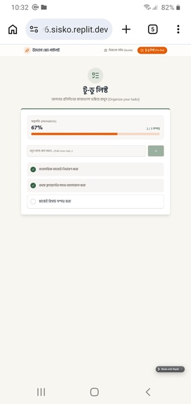 Uddyog-CoPilot – screenshot 2