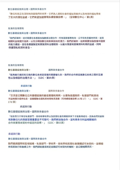 AIHCOS – screenshot 7