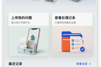 ZhiSu AI: Consumer Dispute Copilot