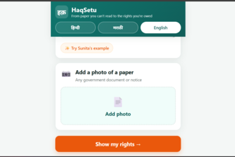 HaqSetu