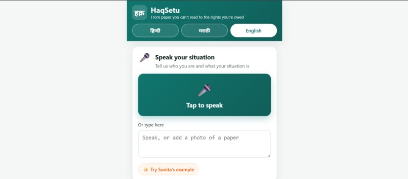 HaqSetu – screenshot 4