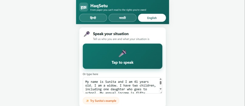 HaqSetu – screenshot 6