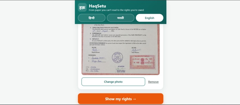 HaqSetu – screenshot 11