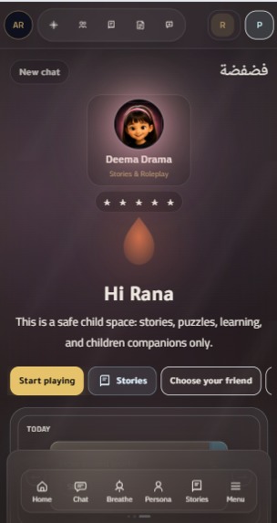 FadFada – screenshot 10