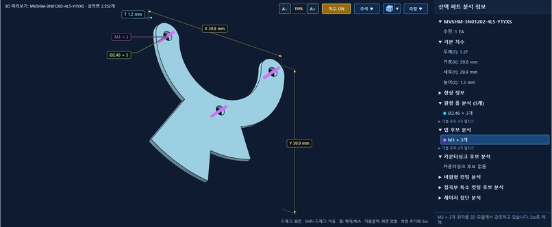 Auto Quote Analyzer – screenshot 3