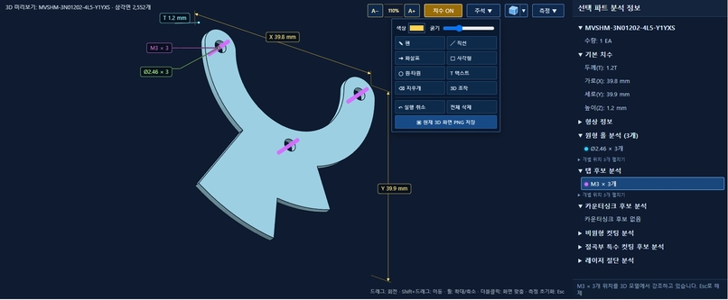 Auto Quote Analyzer – screenshot 4