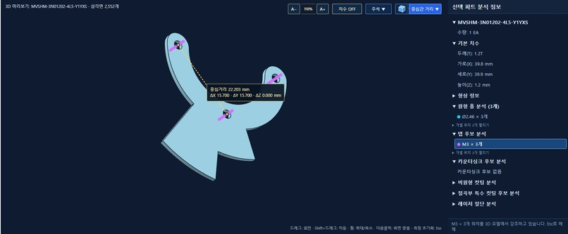 Auto Quote Analyzer – screenshot 5