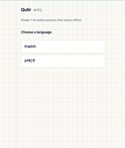 Qutir — ቁጥር – screenshot 1