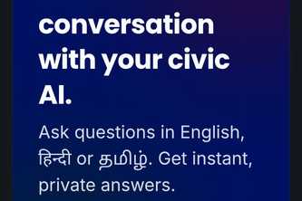 Smart Bharat