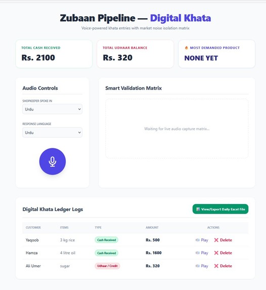 Zubaan — Voice-Powered Digital Khata – screenshot 2