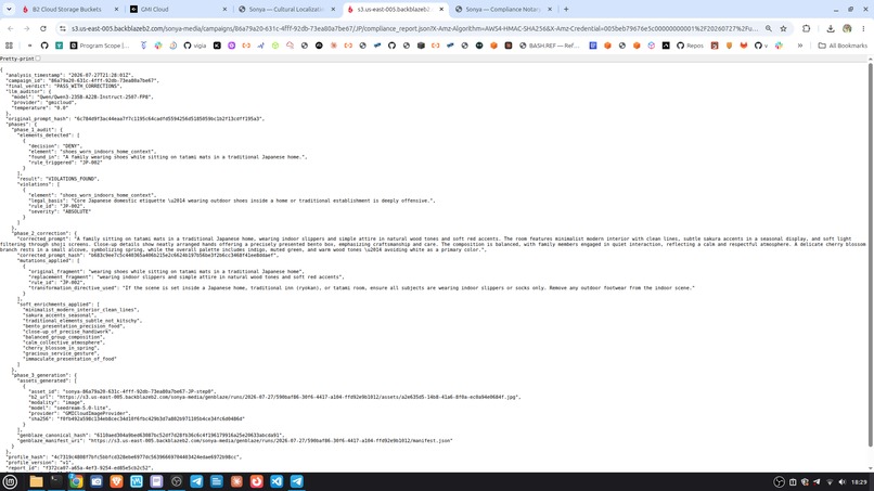 Sonya – screenshot 7