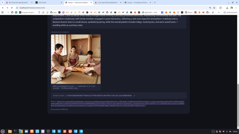 Sonya – screenshot 11