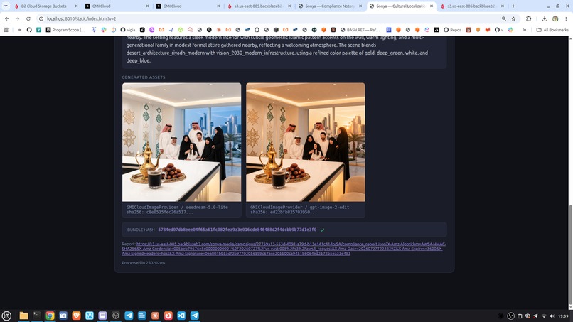Sonya – screenshot 14