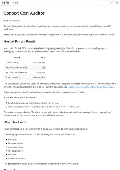 Context Cost Auditor – screenshot 1