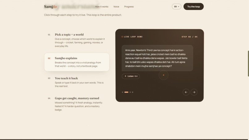 Samjho: The Feynman AI Tutor – screenshot 5