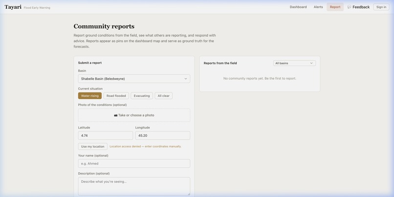 Tayari – screenshot 1