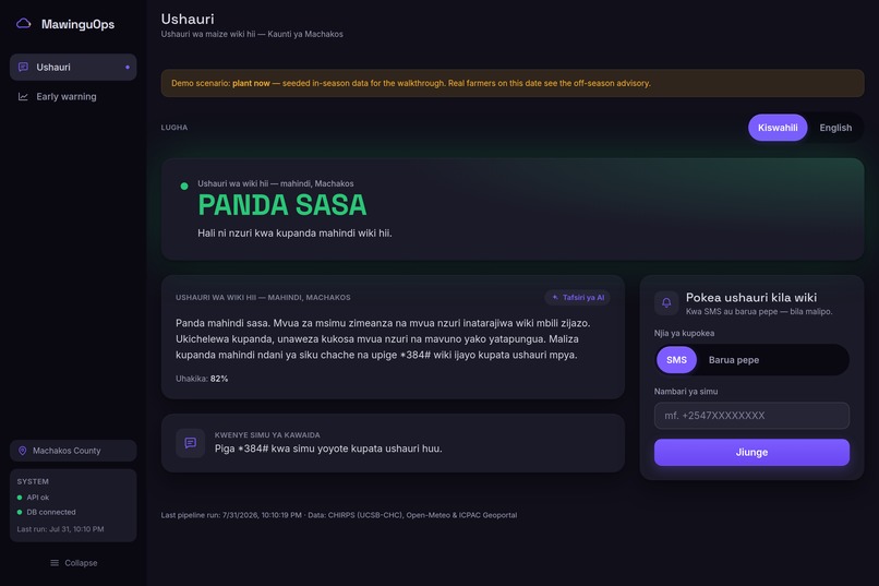 MawinguOps – screenshot 2