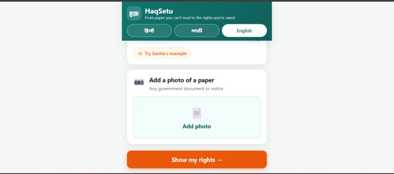 HaqSetu - Bridge for Rights – screenshot 1