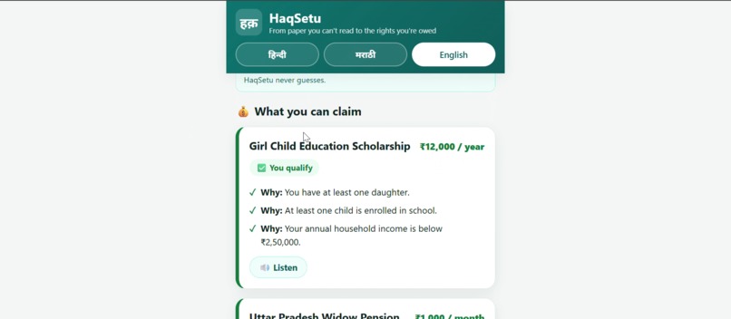 HaqSetu - Bridge for Rights – screenshot 9