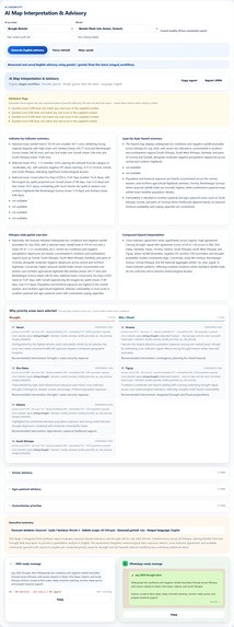 Forecast2Action AI-Hydroclimatic Risk & Early Warning System – screenshot 8